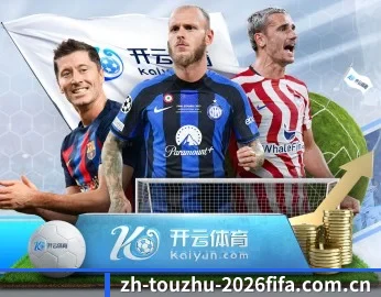 世界杯投注平台的故事